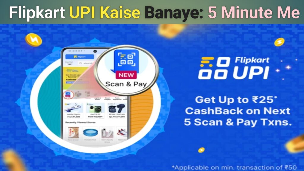 Flipkart Me UPI Kaise Banaye 