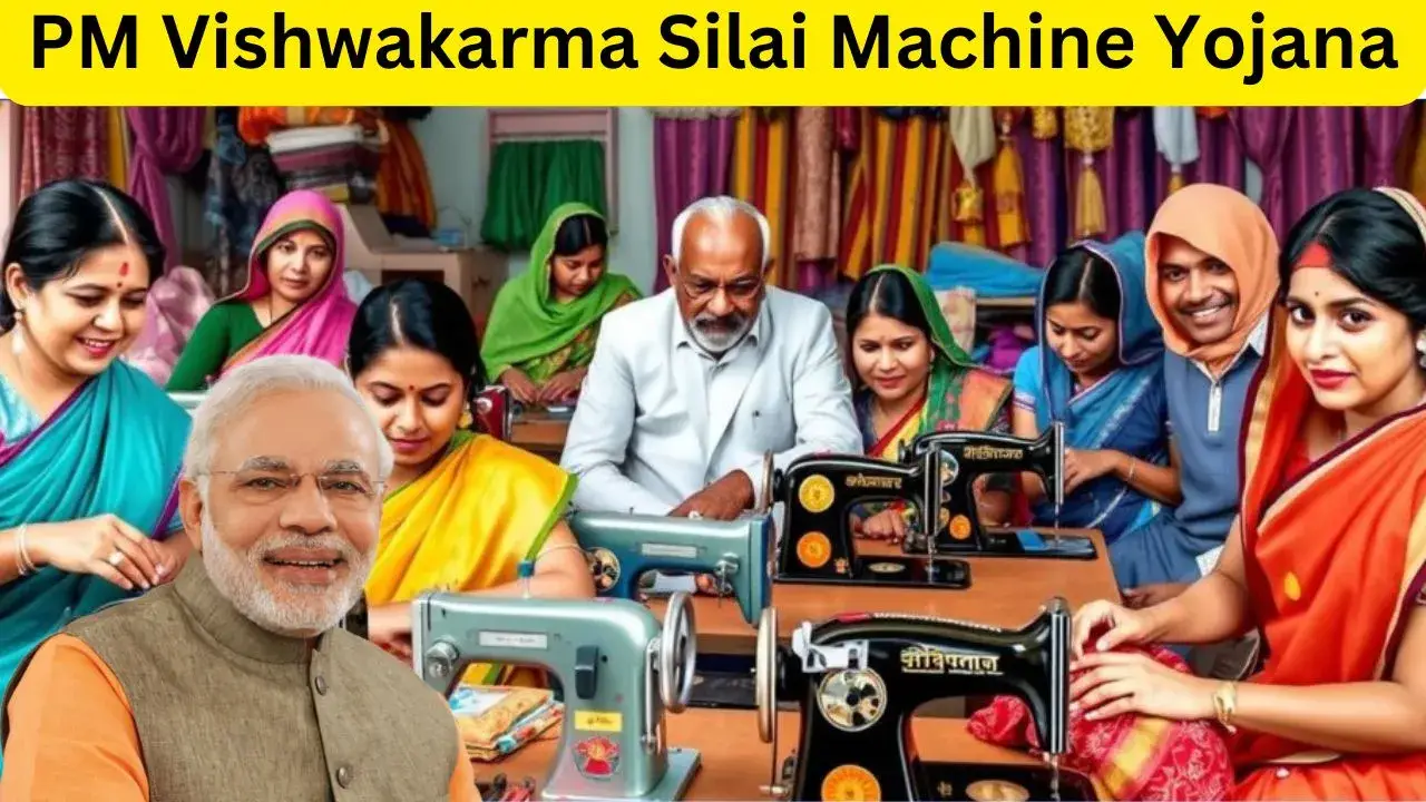 PM Vishwakarma Silai Machine Yojana Last Date 2024