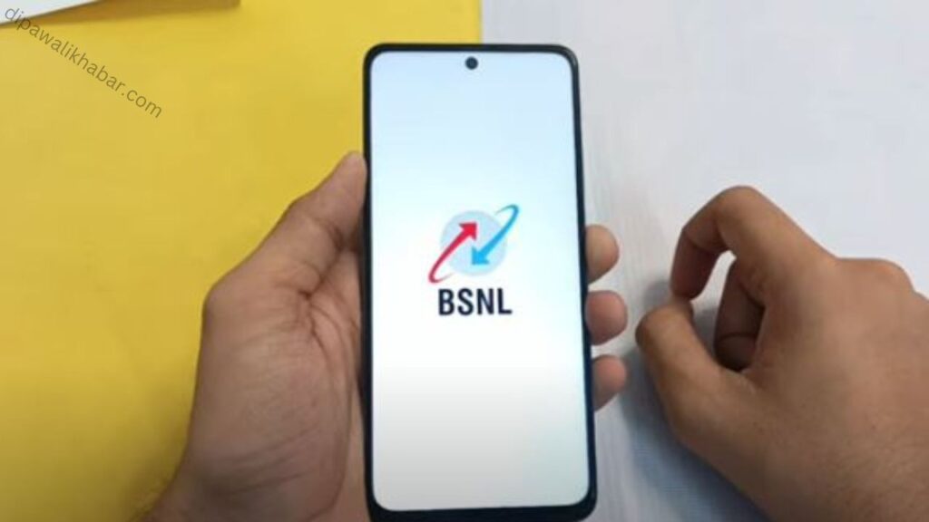 BSNL New 5G Smartphone Price in India