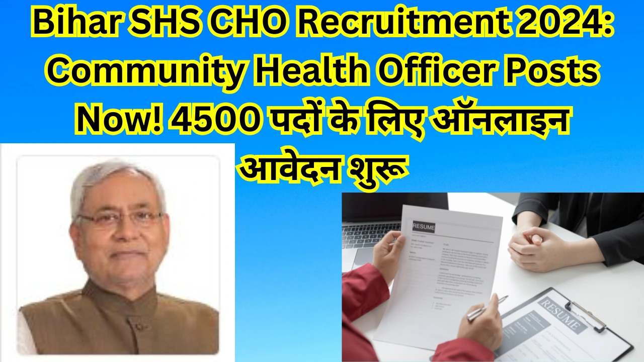 Bihar SHS CHO Recruitment 2024