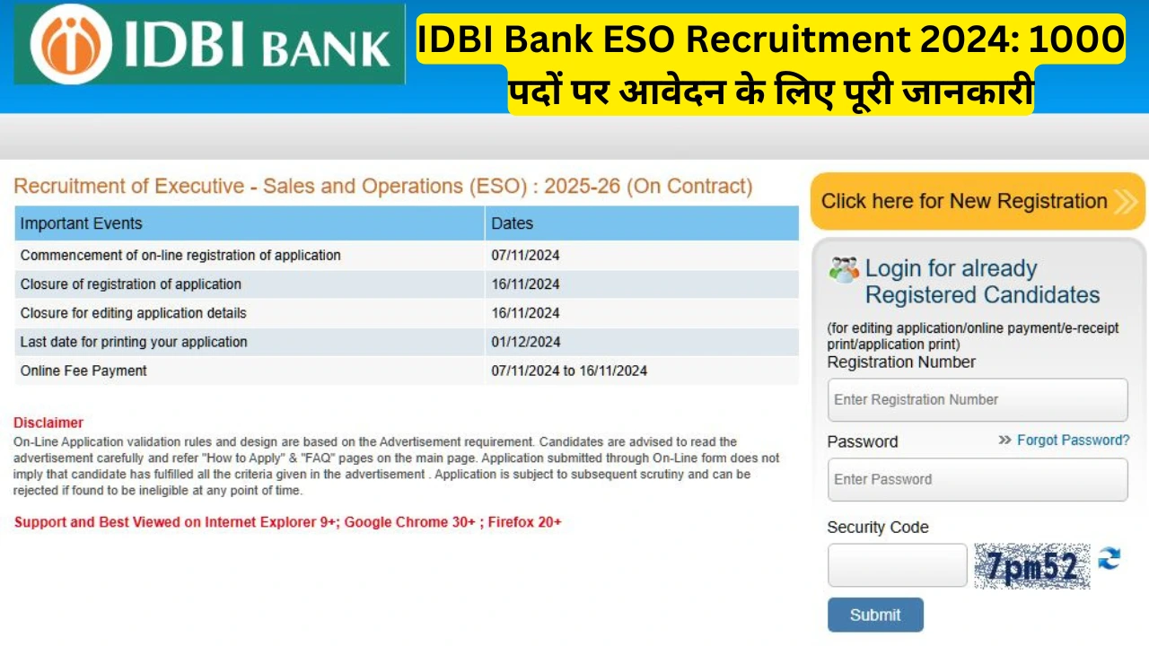 IDBI Bank ESO Recruitment 2024