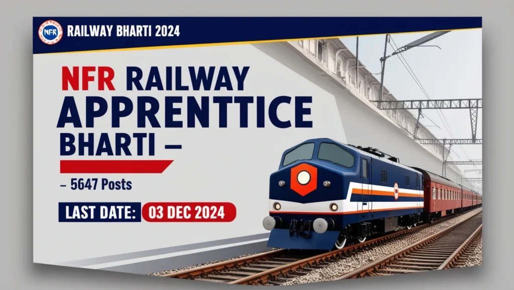 NFR Railway Apprentice Bharti 2024