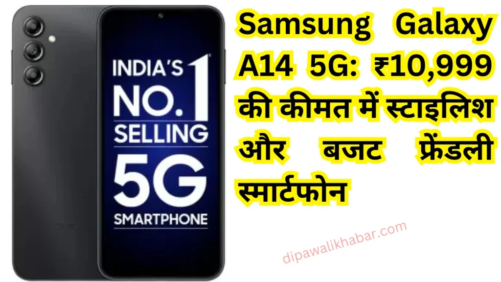 Samsung Galaxy A14 5G