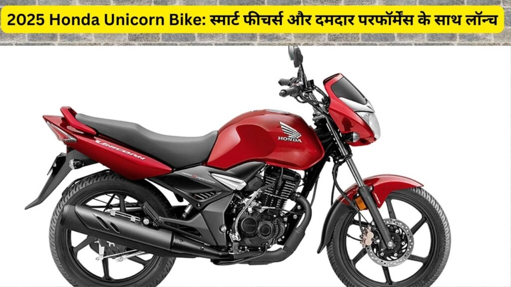 2025 Honda Unicorn Bike