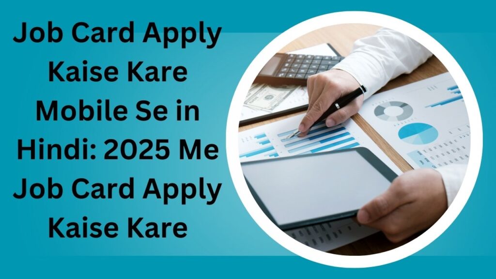 Job Card Apply Kaise Kare Mobile Se in Hindi