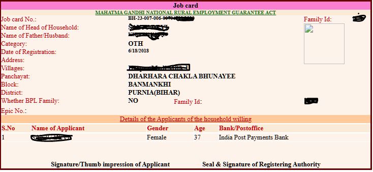 Job Card Download Kaise Kare Sirf 2 Minute Mein Puri Jaankari